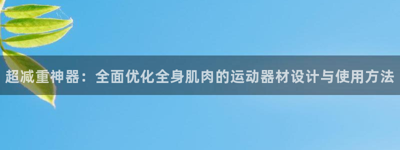 凯捷体育招商电话