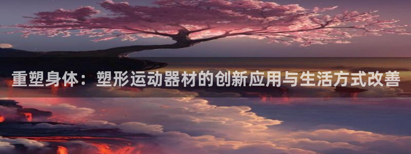 凯捷体育代理