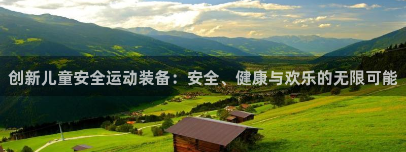 凯捷体育官网