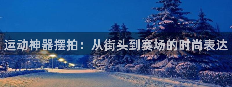凯捷体育