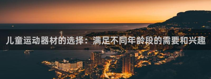 凯捷体育娱乐是那个系列的台子