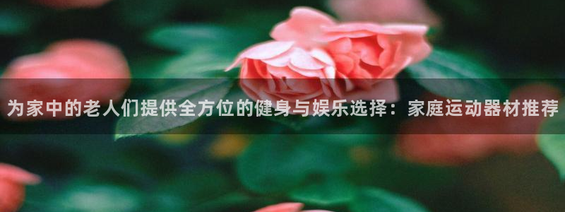 凯捷体育平台假的吗是真的吗