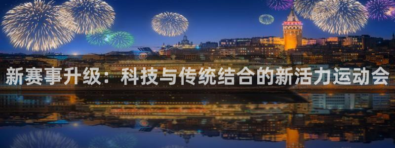 凯捷体育娱乐平台