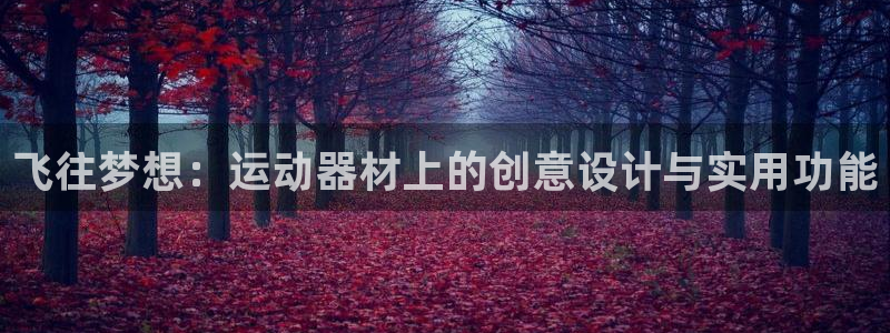 凯捷体育招商电话是多少啊