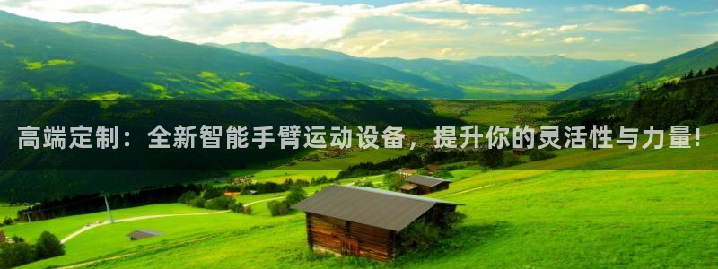 凯捷体育招商电话号码是多少