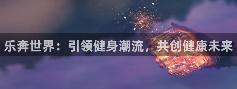 凯捷体育