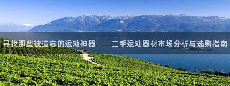 凯捷体育娱乐