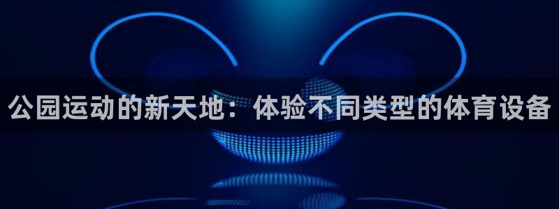 凯捷体育平台假的吗是真的吗
