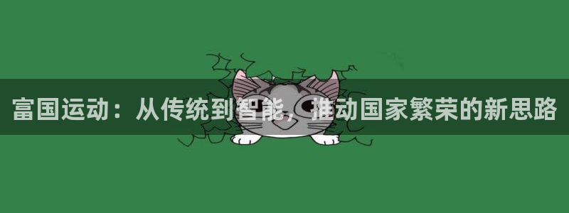 凯捷体育招商电话号码是多少啊