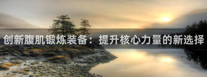 凯捷体育神州
