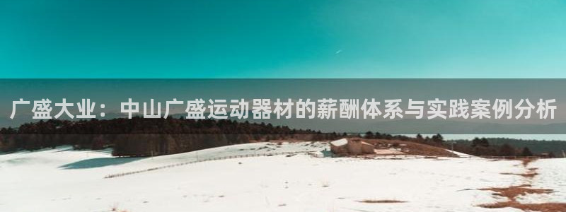 凯捷体育招商电话号码查询