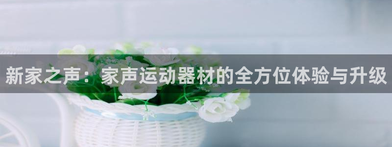 凯捷体育娱乐