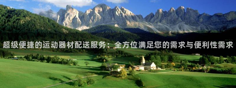 凯捷体育