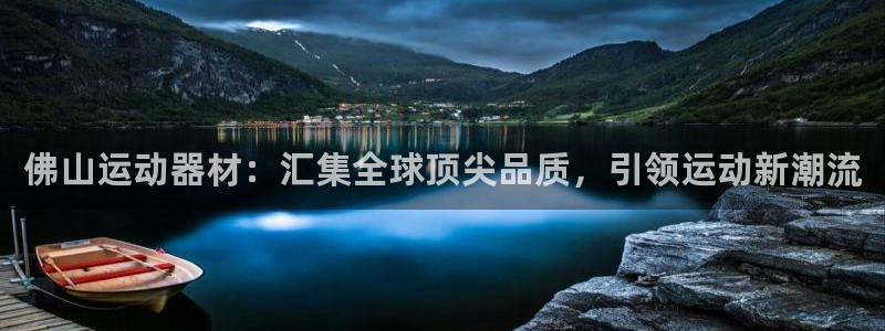 凯捷体育招商电话地址查询