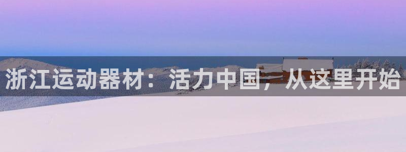 凯捷体育招商电话是多少啊