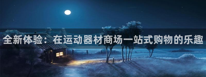 凯捷体育平台是正规平台吗