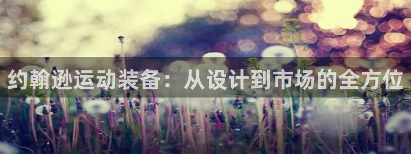 凯捷体育平台APP